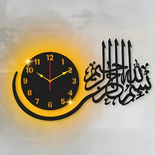 Bismilah Clock
